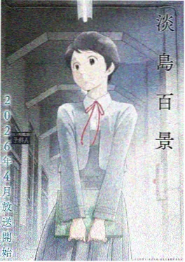 哪吒之魔童闹海 在线观看