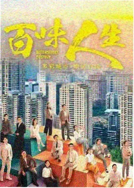 吞噬星空 第 7 季 在线观看