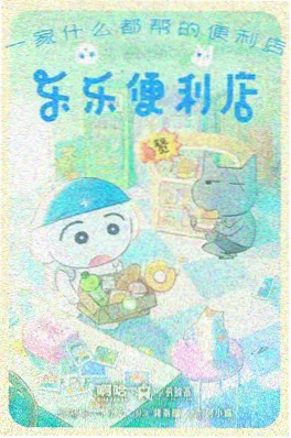 药屋少女的呢喃 在线观看