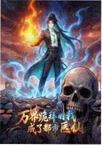 咒术回战 怀玉玉折 在线观看